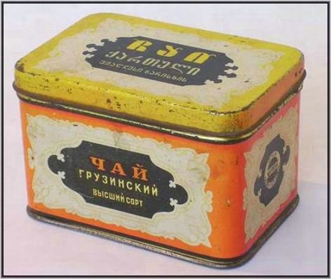 normal_VENee3a1_gruzin.jpg
