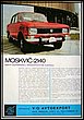 normal_FDVee27b_PICT0325.jpg